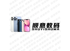 顺意数码