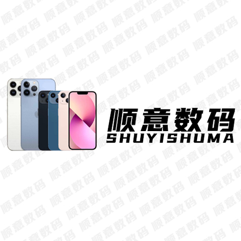 顺意数码logo设计