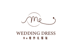Mm婚纱礼服馆