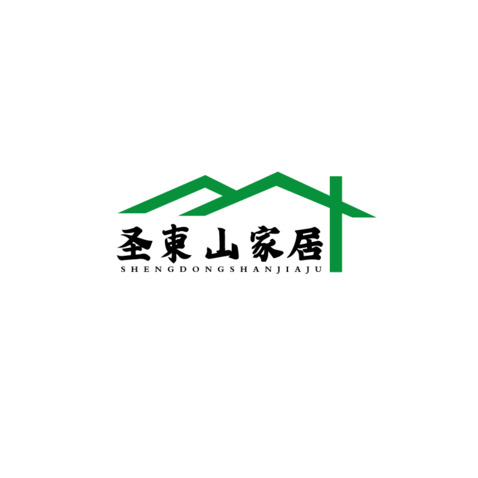 圣東山家居logo设计