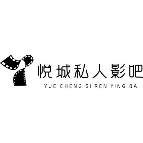 悦城私人影吧logo设计