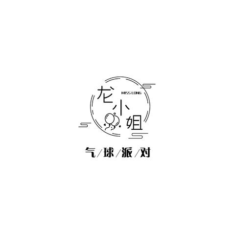 龙小姐气球派对logo设计