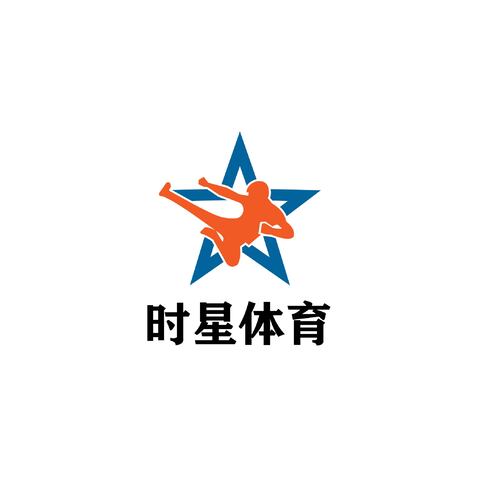 时星体育logo设计