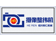 摄像整纬机