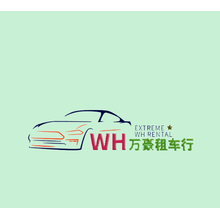 万豪租车行