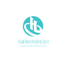 阜鑫钢结构深化设计