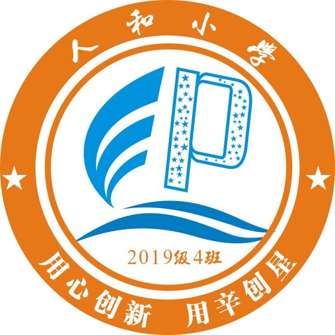 人和小学logo设计