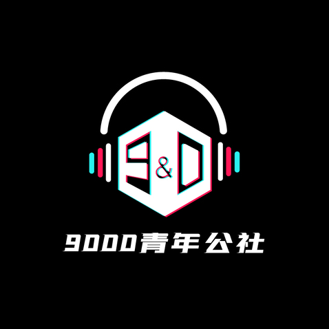 9000青年公社logo设计