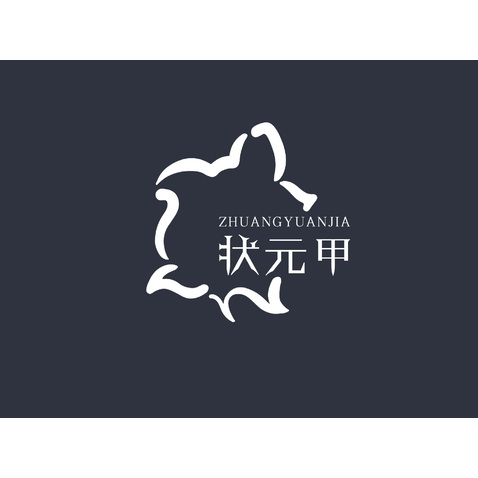 状元甲logo设计