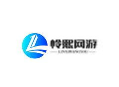 怜熙网游