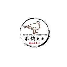 不鸽之之剧本探案馆