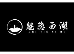 魅影西湖