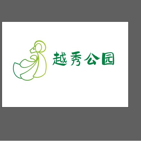 越秀公园logo设计