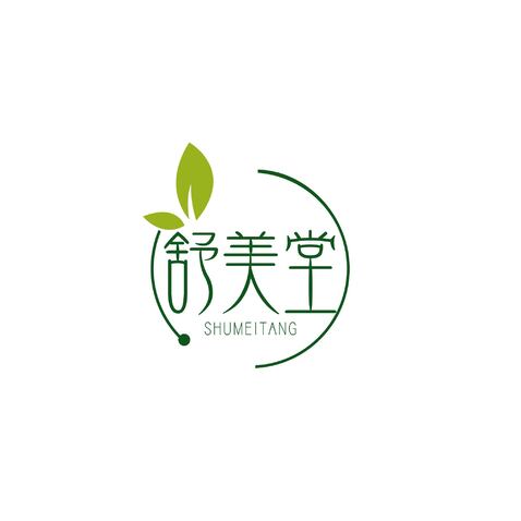 舒美堂logo设计