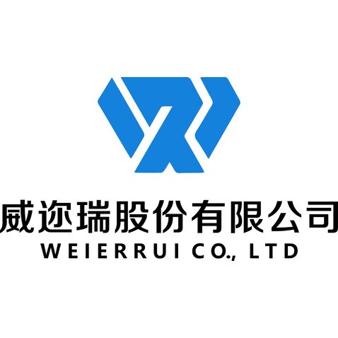 威迩瑞股份有限公司logo设计