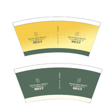 烤奶王子效果图