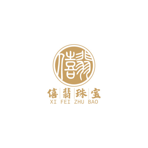 僖翡珠宝logo设计