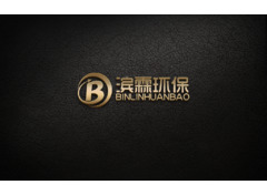 滨霖环保