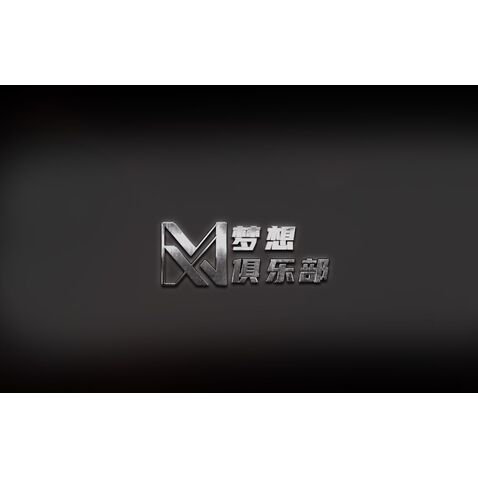 mx梦想俱乐部logo设计