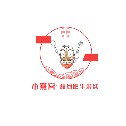 小喜客•酸汤肥牛米线logo设计