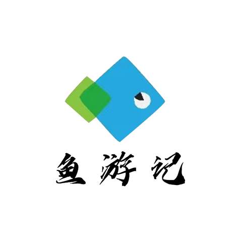 鱼游记logo设计