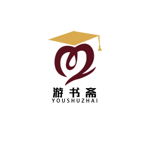 游书斋logo设计