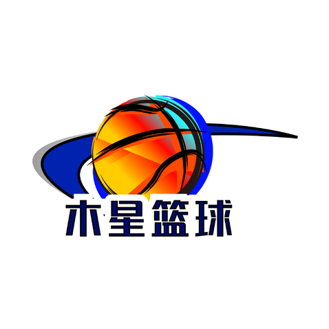 木星篮球logo设计