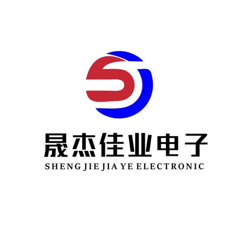 晟杰佳业电子logo设计