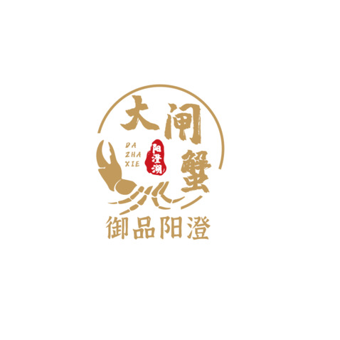 御品阳澄logo设计