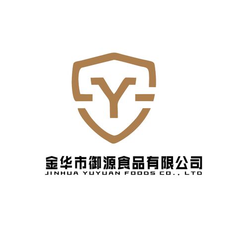 金华市御源食品有限公司logo设计