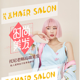 梵画hair salon