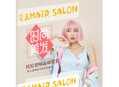 梵画hair salon