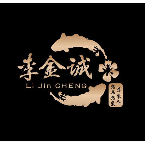 想亲想爱李家人logo设计