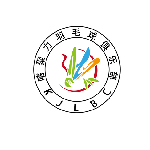 大学的羽毛球俱乐部logo设计