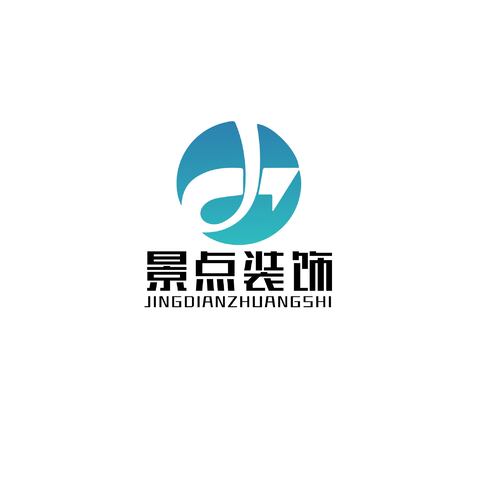 景点装饰logo设计