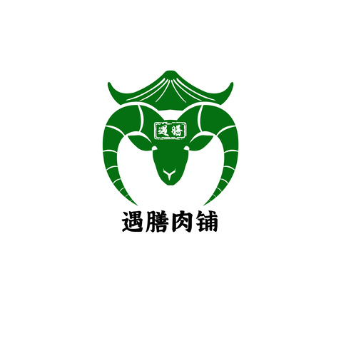 遇膳肉铺logo设计