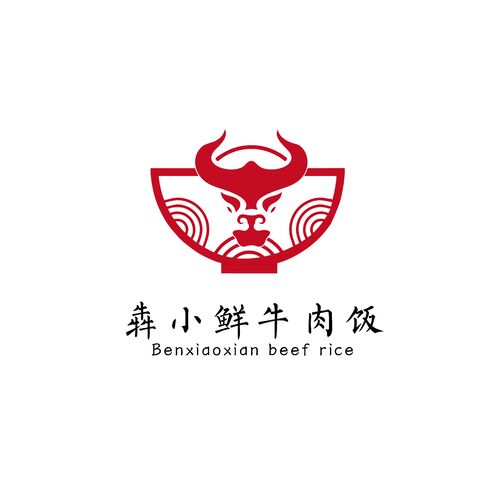 犇小鲜牛肉饭logo设计