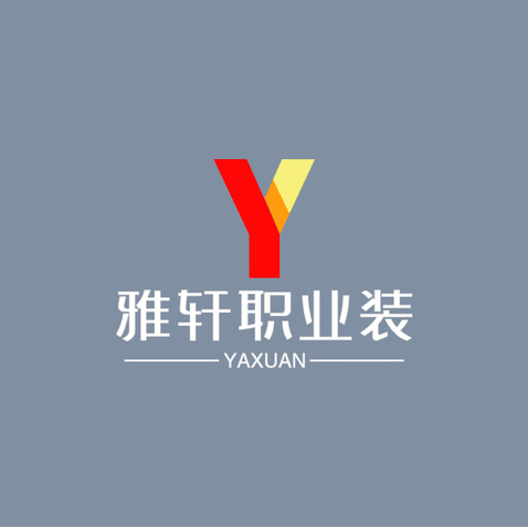 雅轩职业装logo设计