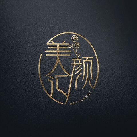 美颜汇logo设计