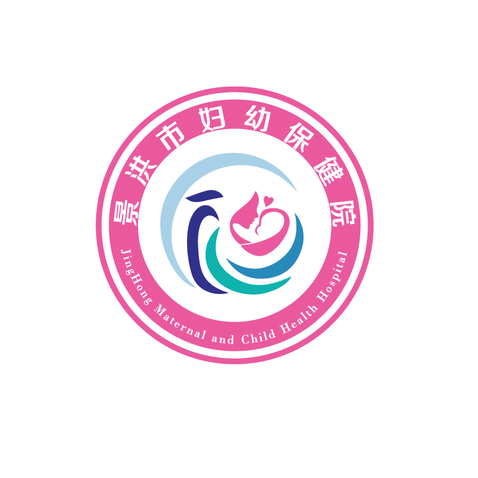 景洪市妇幼保健院logo设计