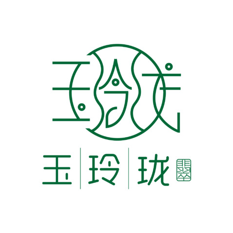 玉玲珑logo设计