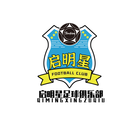 启明星足球俱乐部logo设计