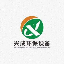 河北兴成环保设备有限公司