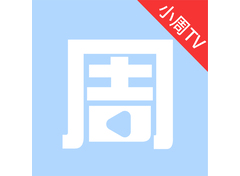 小周TV