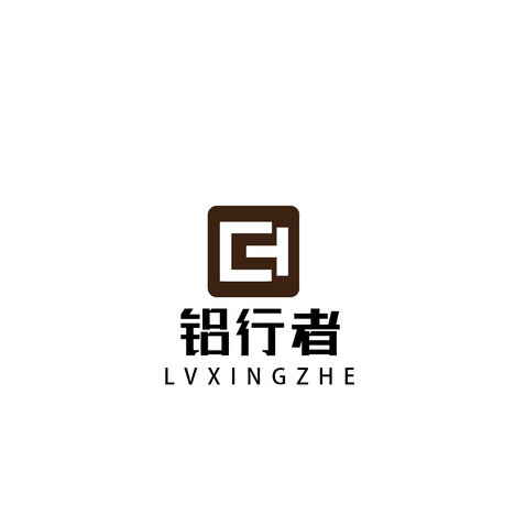 铝行者logo设计