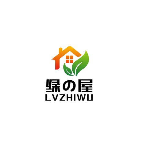 绿之屋logo设计