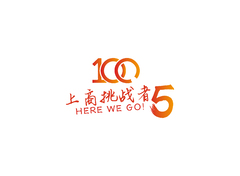 上商挑战者5