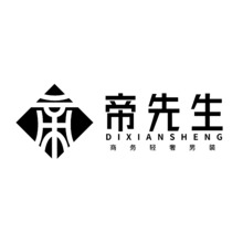 帝先生