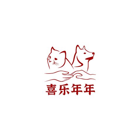 喜乐年年logo设计