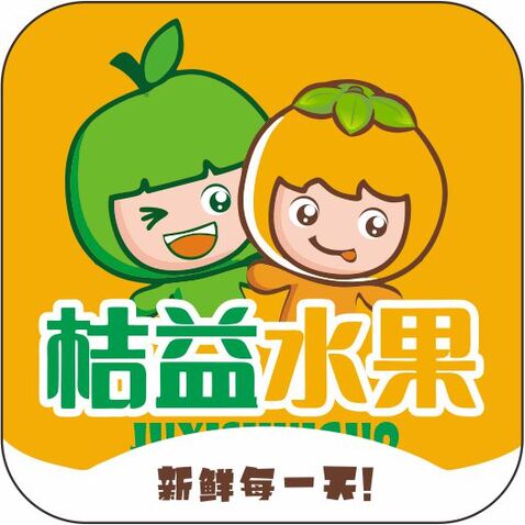 桔益水果logo设计